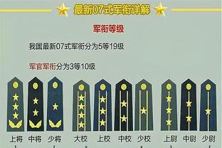 188金宝搏破解版截图4